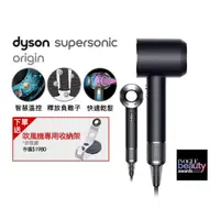 在飛比找momo購物網優惠-【dyson 戴森】HD08 Origin Superson