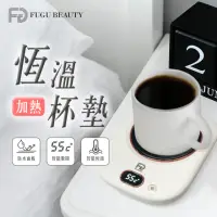 在飛比找momo購物網優惠-【FUGU Beauty】恆溫加熱杯墊-共兩色(加熱杯墊/加