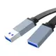 usb3.0延長線公對母數據線高速充電打印機有線usd接口usp usd加長線轉接頭1m1.5 2 3米u口ubs usn延遲ubs