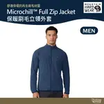 美國 MOUNTAIN HARDWEAR 保暖刷毛立領外套 男款 海軍藍 2048251【野外營】 刷毛外套 保暖外套