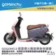 BLR gogoro2 盛夏煙火 雙面車身防刮套 潛水布 雙面設計 滿版 防刮套 保護套 車套 GOGORO 2 哈家人