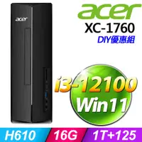 在飛比找PChome24h購物優惠-(8G記憶體) + Acer XC-1760(i3-1210