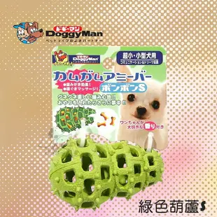 DoggyMan多格漫 鏤空橡膠玩具 1入