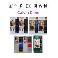 在飛比找蝦皮購物優惠-免運 [#669] 好市多Costco calvin kle