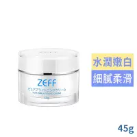 在飛比找博客來優惠-ZEFF日本素顏霜45g