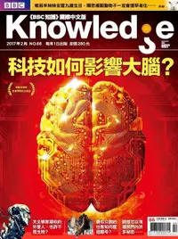 在飛比找Readmoo電子書優惠-BBC知識 Knowledge 02月號/2017 第66期