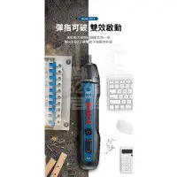 在飛比找蝦皮購物優惠-BOSCH 德國博世 3.6V鋰電起子機 電動 充電Bosc