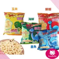 在飛比找蝦皮購物優惠-【foodkitty】 台灣現貨 泰國恐龍餅乾 Dino 恐