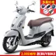 光陽 萊客 LIKE 150 七期 SJ30JC 送後保桿 神盾險 全新正常車 KYMCO【Buybike購機車】