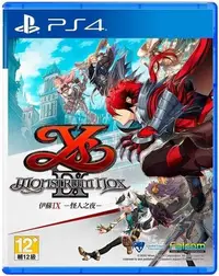 在飛比找Yahoo!奇摩拍賣優惠-新款推薦  PS4正版游戲 伊蘇9 YS IX Monstr