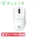 Razer 雷蛇 DeathAdder 煉獄奎蛇 V3 PRO 無線電競滑鼠 白