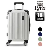 在飛比找松果購物優惠-【Lynx 808】-16吋登機箱 獨家代理 廉航登機箱 輕