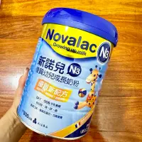 在飛比找蝦皮購物優惠-永信新諾兒novalac N3優質幼兒成長奶粉 800g 1