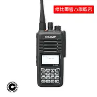 在飛比找蝦皮購物優惠-REXON RL-D800K 軍規IP57 防水DMR 數位