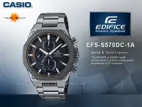 在飛比找Yahoo!奇摩拍賣優惠-CASIO EDIFICE 卡西歐 EFS-S570DC-1