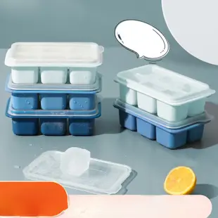 冷凍製冰模具家用矽膠製冰盤帶蓋冰箱製冰盒小冰塊盒冰袋