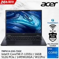 在飛比找PChome24h購物優惠-【羅技PRO X滑鼠組】ACER TravelMate TM