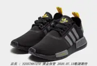 在飛比找Yahoo!奇摩拍賣優惠-愛迪達 Adidas NMD R1 歐美限定 黑色 灰色 黃