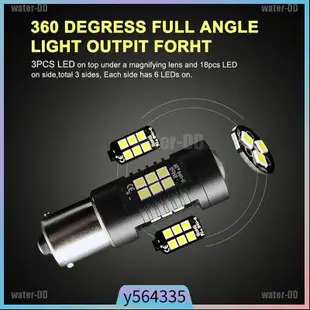 1156 BA15S P21W 21SMD LED Car Tail Backup Reverse Light Bulb