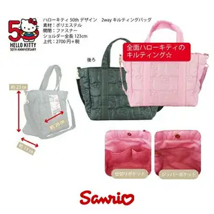 50周年限定 手提肩背兩用包-HELLO KITTY 三麗鷗 Sanrio 日本進口正版授權
