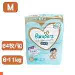日本 PAMPERS 境內版 紙尿褲 黏貼型 尿布 M 64片X3包 箱購