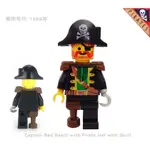 公主樂糕殿 LEGO 樂高 第一代 6285 6276 經典 全新 海盜船長 鉤子 眼罩 絕版 1989年 B063