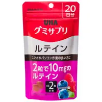 在飛比找比比昂日本好物商城優惠-UHA味覺糖 葉黃素軟糖 20天份 40粒