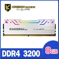 在飛比找PChome24h購物優惠-AITC 艾格 KINGSMAN RGB DDR4 3200