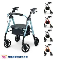 在飛比找樂天市場購物網優惠-光星 STAR 收合式助步車 助行車 帶輪型助步車 復健助行