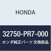HONDA Genuine Parts Stay Engine Wire Harness NSX Part Number 32750-PR7-000