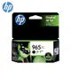 HP 965XL 黑色 原廠墨水匣 適用 HP 9010 現貨 廠商直送