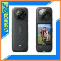 在飛比找蝦皮購物優惠-☆閃新☆現金另有優惠~Insta360 X4 8K 360全