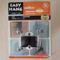 在飛比找蝦皮購物優惠-出清售完為止*Easy-hang萬用夾*工具夾*無痕收納架*