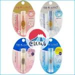 @靚販店 SHISEIDO 資生堂 WATER-IN-LIP 玻尿酸保濕護唇膏 4款 潤唇膏 唇膏 保養 滋潤