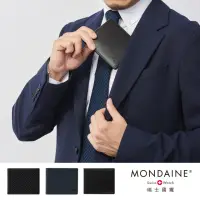 在飛比找momo購物網優惠-【MONDAINE 瑞士國鐵】德國紅點 聯合品牌牛皮短夾零錢