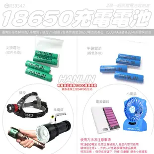 18650型 充電式 尖頭 平頭 鋰電池 2300mah 單槽 雙槽 四槽 18650 USB 電池充電槽 鋰電池充電器