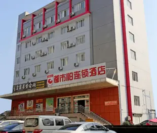 都市118連鎖酒店(黃山火車站店)(原萬家商務賓館)Huangshan Wanjia Business Inn
