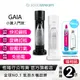 SODASTREAM GAIA快扣氣泡水機-黑/白(福利品)