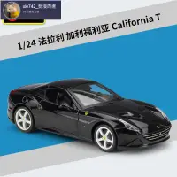 在飛比找蝦皮購物優惠-@1:24@ 法拉利FERRARI 599GTO 跑車合金汽