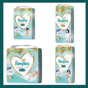 日本境內版 高品質 Pampers幫寶適 一級幫 黏貼 紙尿褲 尿布 拉拉褲 褲型 NB M L XL