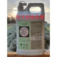 在飛比找蝦皮購物優惠-🌿上山採藥🌿露珠草舒敏緊膚沐浴4L桶裝 補充桶 （超取免運）