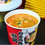 嗨吃家 砂鍋粉面兩摻 桶裝 寬面 速食麵網紅推薦 批發團購 懶人食品免煮 一人料理網紅面皮 酸辣 拌面【63】