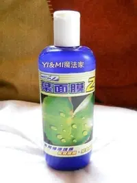 在飛比找Yahoo!奇摩拍賣優惠-YI&MI魔法家 葉面膜2代  一次購買二瓶贈布一條