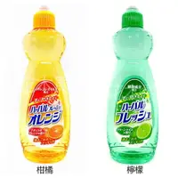 在飛比找樂天市場購物網優惠-Mitsuei 洗碗精 柑橘 檸檬 600ml 日本洗碗精