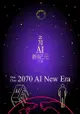 2070Ai新紀元（下集）: 2070 Ai New Era (Part 2 Of 2) - Ebook