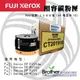 Fuji Xerox CT201918 黑色相容碳粉匣-適用Fuji Xerox DP P255dw/M255z/P255/M255