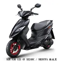 在飛比找蝦皮商城優惠-《KYMCO》光陽機車 新VJR 125 4V 雙碟 全新 