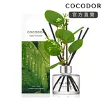 【COCODOR】森林系列擴香瓶120ML
