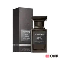 在飛比找蝦皮商城優惠-TOM FORD TF Oud Wood 神秘東方烏木 淡香