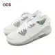 Nike 休閒鞋 Air Max Terrascape 90 男鞋 白 灰白 氣墊 復古 經典鞋 DQ3987-101